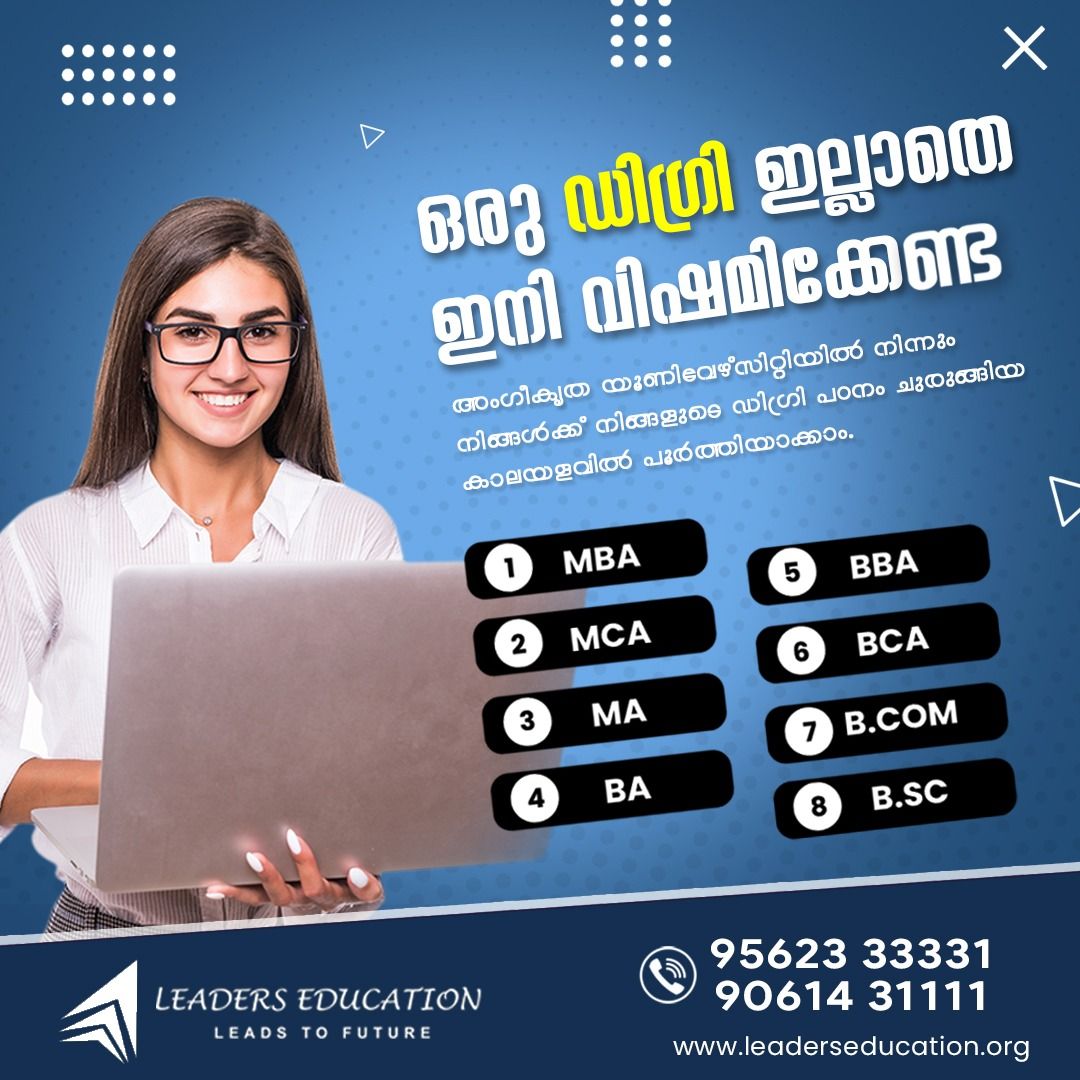 LEADERS EDUCATION